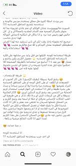 Pin By Hnh2244668800 On تجارب Video Shopping Screenshots