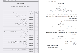 قانون ضريبة القيمة المضافة يتم تطبيقة لحساب الفرق بين سعر السلعة في مرحلة الإنتاج ومرحلة البيع حيث يتم. Ø§Ø¹ØªØ¨Ø§Ø±Ø§ Ù…Ù† Ø§Ù„Ø¬Ù…Ø¹Ø© Ø§Ù„Ù‚Ø§Ø¯Ù… Ø³Ù„Ø·Ù†Ø© Ø¹ Ù…Ø§Ù† ØªÙˆØ³Ø¹ Ù‚Ø§Ø¦Ù…Ø© Ø§Ù„Ø³Ù„Ø¹ Ø§Ù„ØºØ°Ø§Ø¦ÙŠØ© Ø§Ù„Ù…Ø¹ÙØ§Ø© Ù…Ù† Ø§Ù„Ø¶Ø±ÙŠØ¨Ø© Ø£Ø±ÙŠØ¨ÙŠØ§Ù† Ø¨Ø²Ù†Ø³