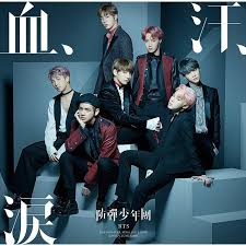 Bts has started promotions for their newest song blood sweat & tears, and one member has taken that title a little too seriously. Bts Blood Sweat Tears Cover 1 Von 2 Last Fm