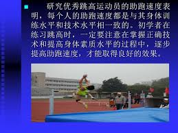 Apr 01, 2019 · 表2 国内男子跳高运动员各项素质指标 序号 跳高成绩() 30行进跑(s) 立定三级跳远() 助跑摸高() 助跑4—6步跳高() 负重深 bp神经网络 算法 推导 小白成小黑 èƒŒè¶Šå¼è·³é«˜æŠ€æœ¯åˆ†æž Ppt Download