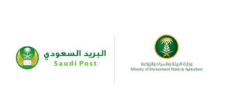 وبحسب مدير عام الخدمات النباتية في وزارة البيئة والمياه والزراعة المهندس صلاح الحميدي، فإن حظر شجرة. Ø§Ù„Ø¨Ø±ÙŠØ¯ Ø§Ù„Ø³Ø¹ÙˆØ¯ÙŠ ÙŠÙˆÙ‚Ø¹ Ø§ØªÙØ§Ù‚ÙŠØ© Ø®Ø¯Ù…Ø§Øª Ø§Ù„Ù…ÙŠÙ„ Ø§Ù„Ø£Ø®ÙŠØ± Ù…Ø¹ ÙˆØ²Ø§Ø±Ø© Ø§Ù„Ø¨ÙŠØ¦Ø© ÙˆØ§Ù„Ù…ÙŠØ§Ù‡ ÙˆØ§Ù„Ø²Ø±Ø§Ø¹Ø©