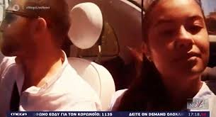 Ομολόγησε ο πιλότος τη δολοφονία της καρολάιν. Glyka Nera Egkataleipei Gia Panta Th Mezoneta O Pilotos Elaxista Ta Eyrhmata Video