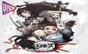 Kimetsu no yaiba الحلقة 14 مترجمة animelek انمي ليك. Ø§Ù†Ù…ÙŠ Kimetsu No Yaiba Ø§Ù„Ø­Ù„Ù‚Ø© 3 Ù…ØªØ±Ø¬Ù… ÙÙŠØ¯ÙŠÙˆ Ø¬ÙˆØ§Ø¨ Ù†Øª