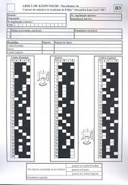 In regulamenul pentru admiterea la academia de politie a avut loc o modificare majora. Rezultate Academia De PoliÅ£ie 2017 CalculeazÄ Èi Singur Nota Barem Grile Èi Rezultate 2017