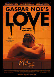 수위 제일 높았던 영화 - 영화톡톡 - 무코