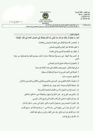 اسئلة سنوات سابقة لامتحان المستوى اللغة ملتقى طلبة جامعة القدس فرع رفح فيسبوك