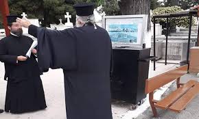 Την τελευταία του πνοή, σε ηλικία 66 ετών, άφησε σήμερα, σάββατο (14/08) ο μητροπολίτης περιστερίου κλήμης. Nekrotafeio Peristerioy