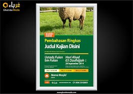 Download Ghuroba Media Di 2020 Poster Pondok Islam