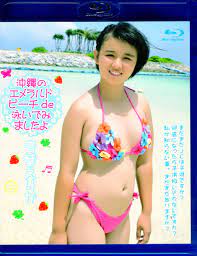 MANDARAKE