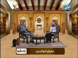 ماهي اسباب عقوق الوالدين Youtube
