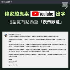 Видео 秦始皇陵為何不能打開？｜穆sir講故ep98 канала 穆家駿 穆sir. Hdkjjeeecnpz M
