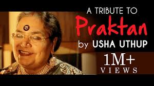 Tumi Jake Bhalobaso Covered By Usha Uthup Praktan Youtube তুমি যাকে ভালোবাসো স্নানের ঘরে বাষ্পে ভাসো তার জীবনে ঝড় । tumi jake bhalobaso song is from the movie praktan. tumi jake bhalobaso covered by usha uthup praktan