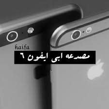 جيبولي ايفون 6 lockscreen screenshot lockscreen screenshots