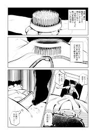カナちゃん返り討ち！凸した変態おぢのエグい電マ責めで連続絶頂 無料でエロ漫画・同人誌を楽しむ｜Hentai – Raw - EroinaSekai