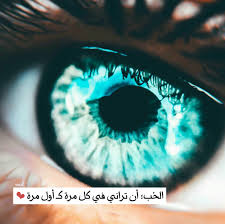 صور رمزيات 2019 رمزيات واتس اب جديدة حلوة كتابية سوبر كايرو