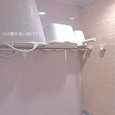 浮かせる人が増えています ヌメリ知らずのお風呂収納 洗面器 お風呂場 収納 お風呂グッズ