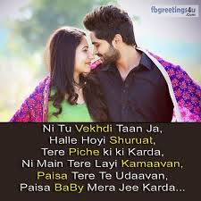 Cute Couple Pics With Quotes Master Trick Cute babies' pictures can even melt heart so here we have compiled 50 awesome pictures of cute babies with funny quotes that will make you laugh and happy. cute couple pics with quotes master trick