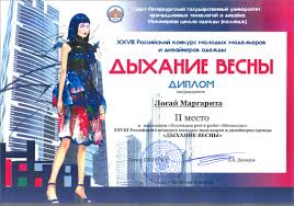 Купить диплом НПА