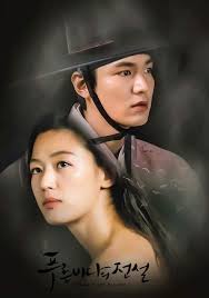 Lee Min Ho's Outstanding Performance in Legend Of The Blue Sea