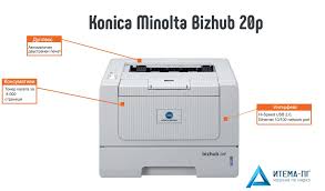 Buy konica minolta bizhub and get the best deals at the lowest prices on ebay! Lazeren Printer Konica Minolta Bizhub 20p Cena I Harakteristiki