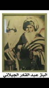 سيدي عبدالقادر الجيلاني Art Painting
