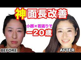 40代50代 面長改善メイクで若く小顔に見せる方法 年齢から来るこめかみ痩せも解消 youtube 50代 メイク フェイスケア 若見えメイク