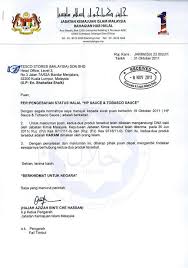 Contoh surat rasmi rayuan penangguhan bayaran yuran semester via www.scribd.com. Surat Rasmi Permohonan Pengecualian Bayaran Surat Rasmi X