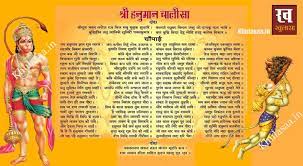 Pin On Dharmkaram