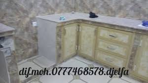 Check spelling or type a new query. Cuisine En Aluminium 2022 Ù…Ø·Ø¨Ø® Ø¹ØµØ±ÙŠ Ø¬Ø¯ÙŠØ¯ Ù…Ù† Ø§Ù„Ø£Ù„Ù…Ù†ÙŠÙˆÙ… Ø§Ù„Ø¬Ø²Ø§Ø¦Ø±ÙŠ ÙƒÙˆØ²ÙŠÙ†Ø© Youtube