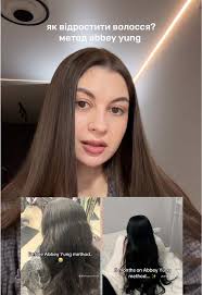 Abbey Yung Method Ouai