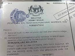 Reporting lost mykad or passport via online for klang valley folks mikeyip com. Assalamualaikum Rakan2 Malaysia Immigration News Update Facebook