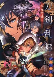 Japanese Manga Akita Shoten Princess Comics DX anthology 