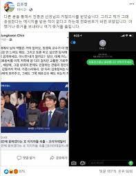 26일 오전 국내 주요 포털사이트 실시간검색에 등장한 김호창 입시. ì§„ì¤'ê¶Œì— í† ë¡  ì‹ ì²­í•œ ê¹€í˜¸ì°½ ì—¬ê¸° ì¦ê±° ì˜¬ë¦°ë‹¤