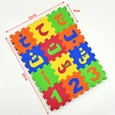 Grab your kids' attention with these colorful alphabet mats. 90cm Arabic Alphabet Puzzle Children Carpet Foam Eva Shaggy Puzzle Crawling Mat Arabic Letters Toys Games Puzzles Houseofrd Com