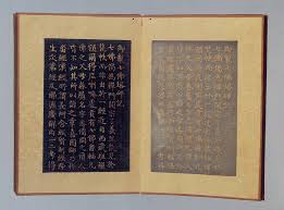 Image result for Mandarin Jade 1958 Imperial