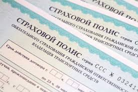 Chto Delat Esli U Vinovnika Dtp Polis Osago Dvojnik Ili Falshivyj U Vinovnika Dtp Poddelnye Osago Chto Delat I Kak Otlichit