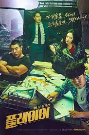 Song started his career as a model in 1995, modelling for the jeans . The Player Download Torrent Files Song Seung Heon Krystal
