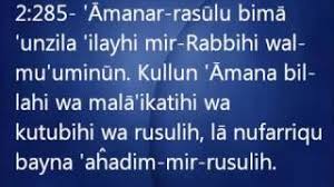 Rasulullah sholallohu alaihi wasallam membenarkan dan meyakini(kebenaran) wahyu yang di wahyukan kepadanya dari tuhannya.dan kaum mukminin pun demikian juga,mereka meyakini kebenaran nya. 002 Easy Memorization Of Surah Al Baqarah 284 286 Cute766