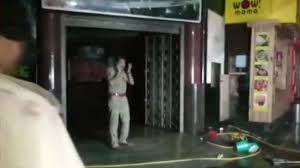 Kolkata Fire Doused At Priya Cinema Hall Джим ортлиб / jim ortlieb. kolkata fire doused at priya cinema hall