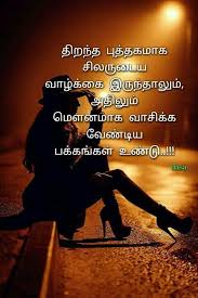 Pin By Aranganayagi Arasan On Tamil Philosophy Quotes Mother Quotes True Quotes