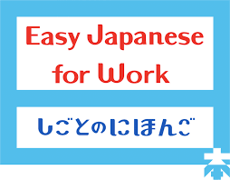 Now we'll steer away from these dangerous events this just happens to be one of the easiest ways out there. Easy Japanese For Work Tv Nhk World Japan Live Programs