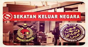 Jabatan imigresen malaysia) is a department of the malaysian federal government that provides services to malaysian citizens, permanent residents and foreign visitors. Semakan Senarai Hitam Imigresen Ptptn Online Status Perjalanan