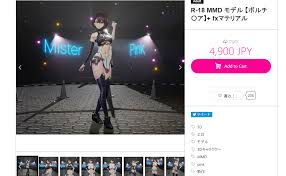 MMD资源库》Mister PinkのMMDR-18 MMD モデル【ボルチ〇ア】+ fxマテリアル下载