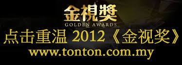 From local productions, actors and actresses; Ntv7 Chinese Golden Awards 2012 Tsem Rinpoche