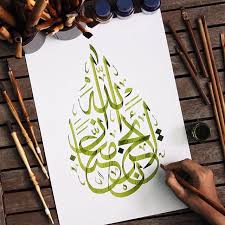 Choose from a wide range of properties which booking.com offers. Kaligrafi La Tahzan Cikimm Com