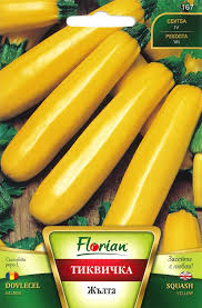 Dovlecei 1 kg am in vedere cantitate neta — curatati de coaja si seminte, daca sunt mai batrani, carne tocata 500 g oricare preferati — pui, curcan, porc, vita, etc, ardei gras 1 buc, ceapa 1 buc, rosii 4 buc sau inlocuiti cu rosii cherry intregi, ca la mine, oua 4 buc. Dovlecel Galben 2 Gr Seminte Dovlecei Galbene Soi Timpuriu Florian Bulgaria Seminte Rosii