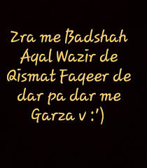 Aw Kana Kash Chi Qismat De Badshah V No Pashto Quotes Pashto Shayari Poetry