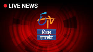 Etv Bihar Jharkhand Live Stream Youtube
