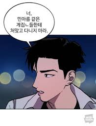 개 빻았는데 좋아하는 연출 말하고 가는 스레 - 스레딕