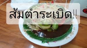 45 ร้านบุฟเฟ่ต์ขอนแก่นปี 2020 จัดหนัก กินตัวแตก มีแค่ 200 ก็เอาอยู่! à¸£ à¸§ à¸§à¸­à¸²à¸«à¸²à¸£à¸ à¸› à¸™ Takeshi Sushi à¸‚à¸­à¸™à¹à¸ à¸™ à¹„à¸›à¸• à¸­à¸«à¸£ à¸­à¸žà¸­à¹à¸„ à¸™